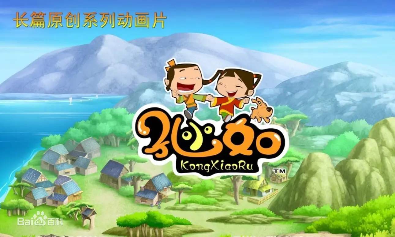 孔小如 海报